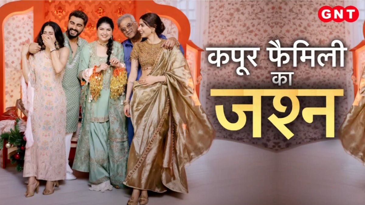 Anshula Kapoor Wedding