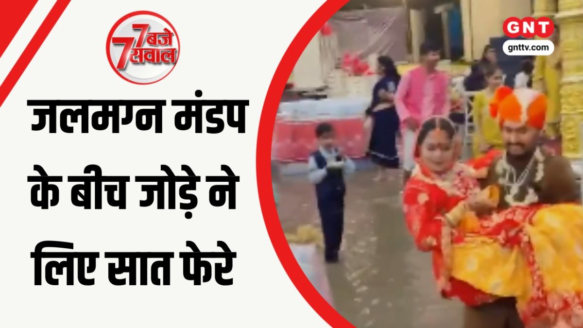 Viral Wedding