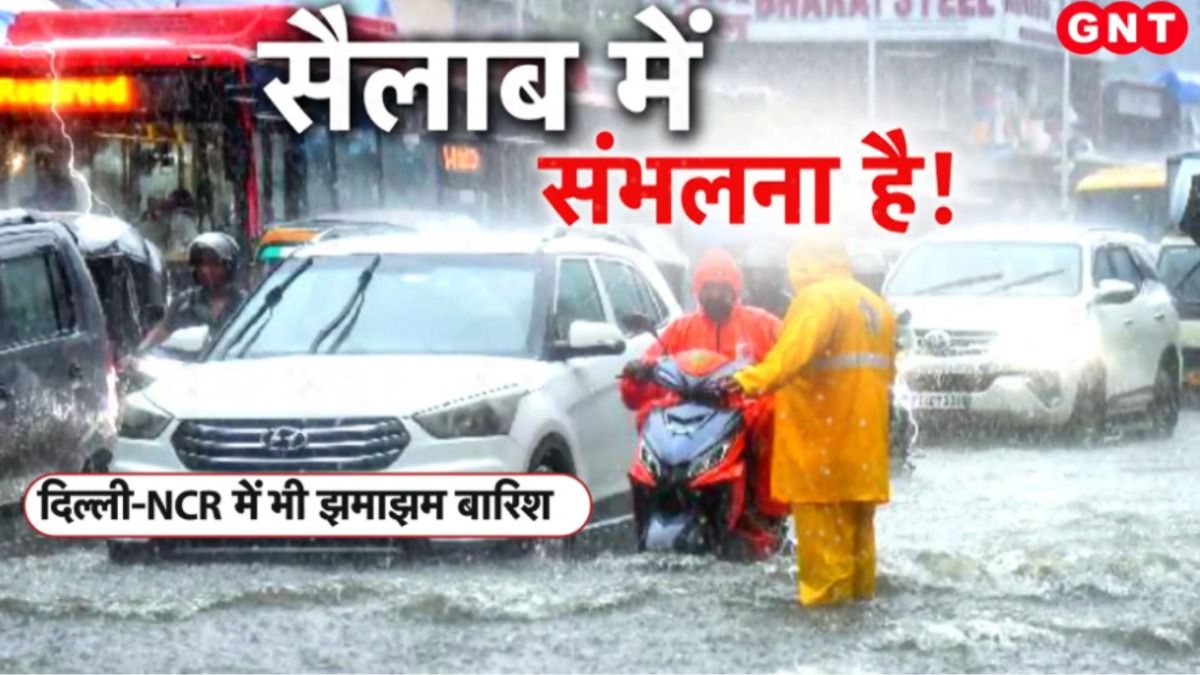 Mumbai Rain