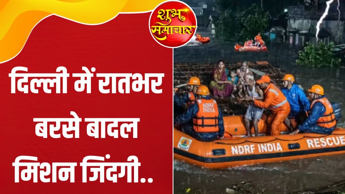 Monsoon Updates
