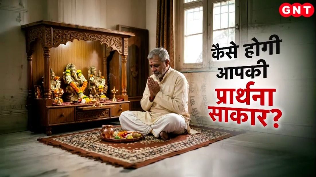 Power of Prayer