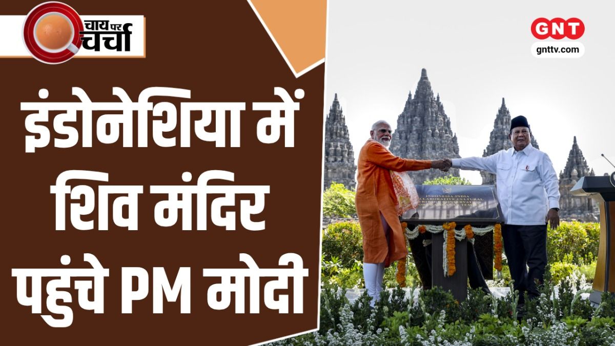 PM Modi in Indonesia
