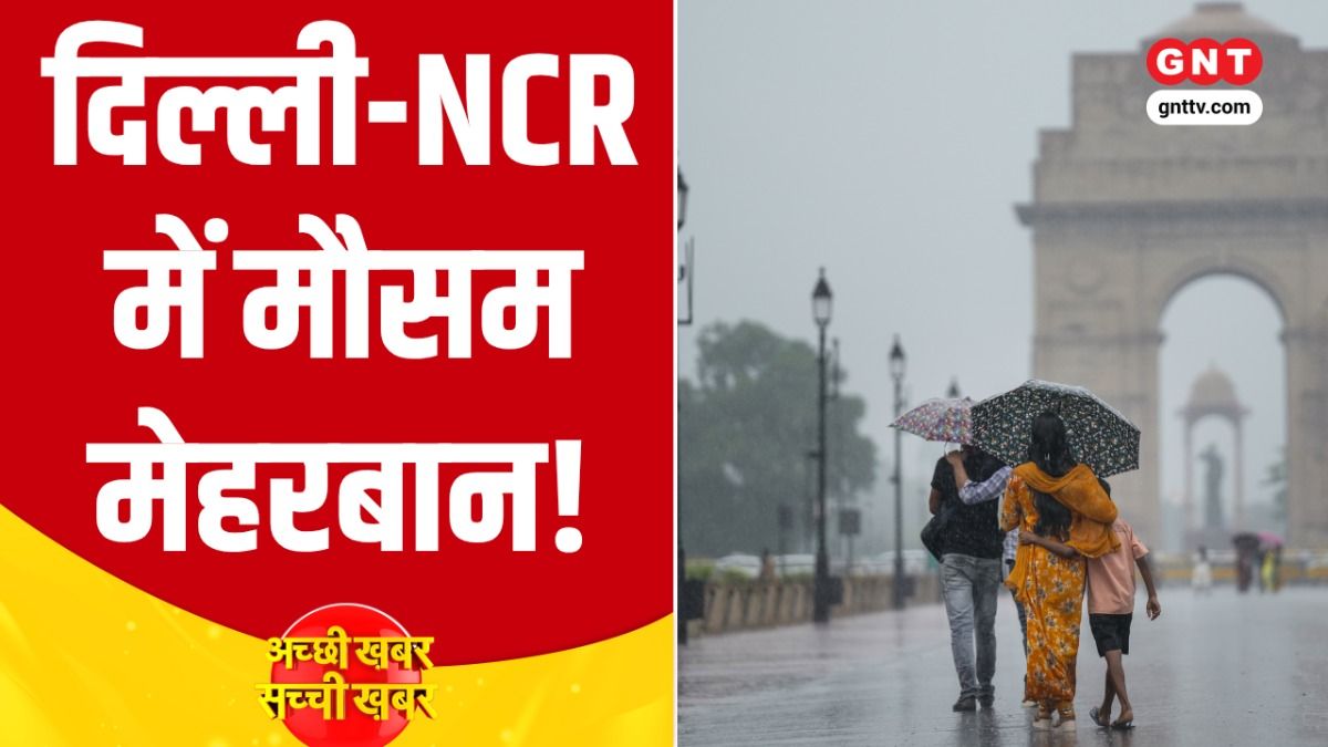 Delhi NCR Monsoon