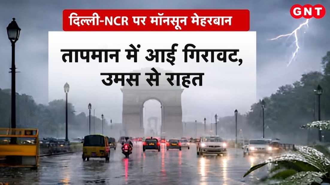 Delhi NCR Rains