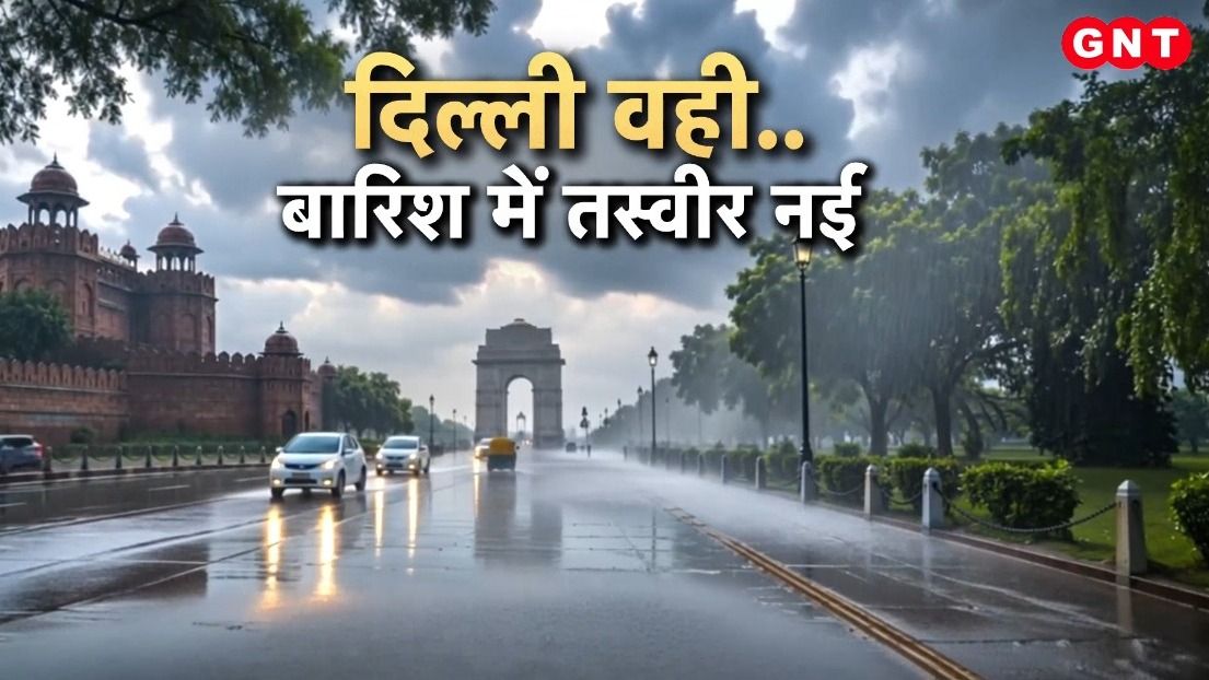Delhi Monsoon