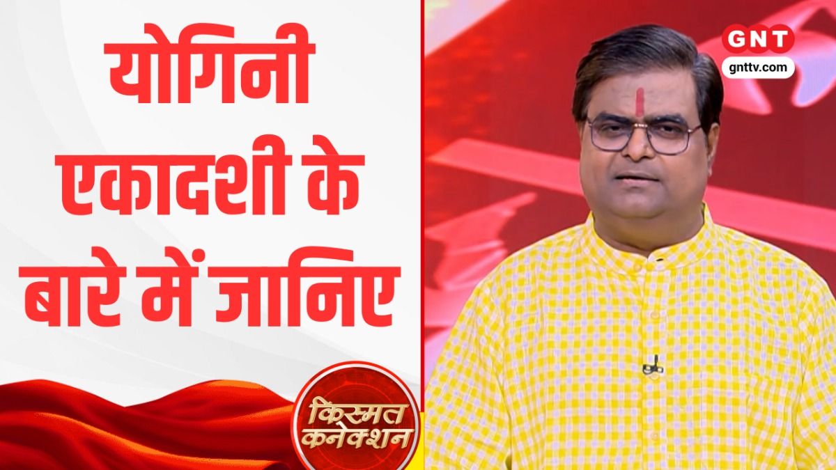 Kismat Connection