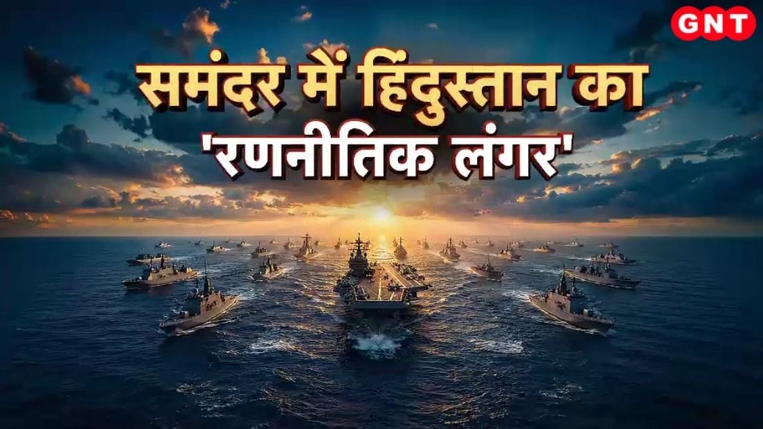 Indian Army