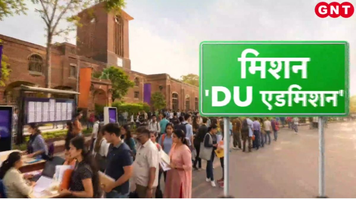 DU Admission