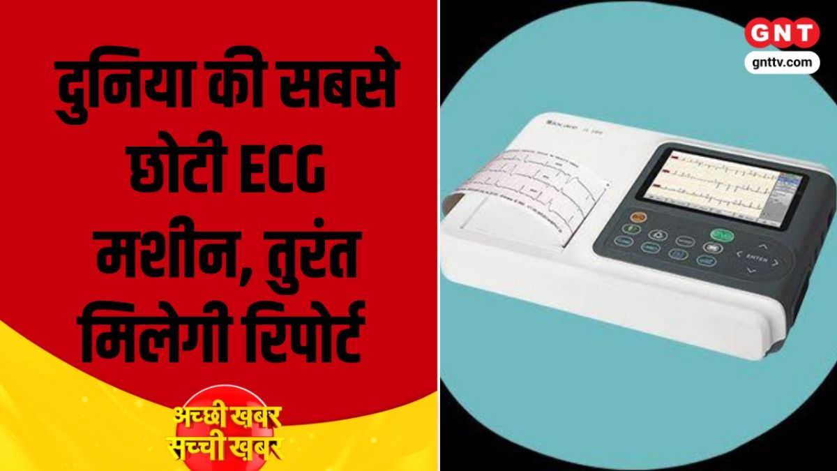 ECG