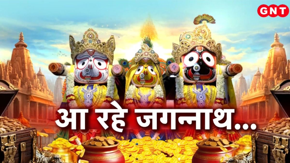 Jagannath Rath Yatra