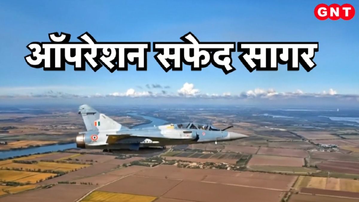 Operation Safed Sagar Series