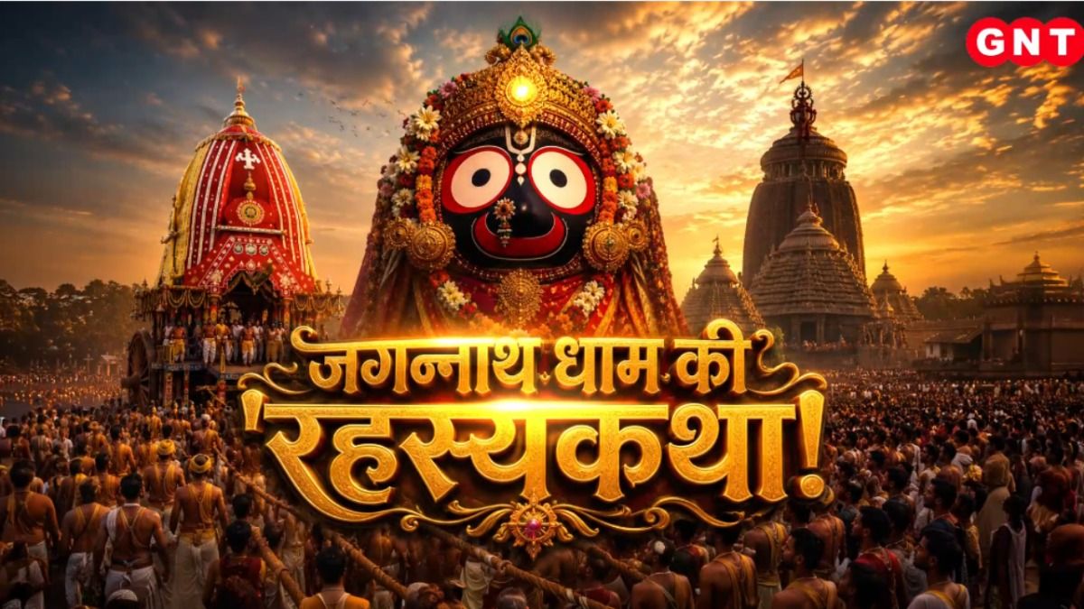 Jagannath Temple Puri