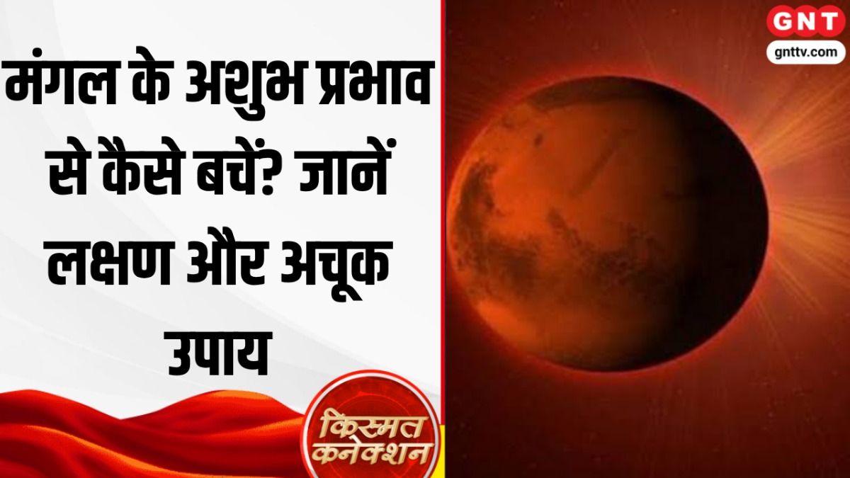 Astro Tip