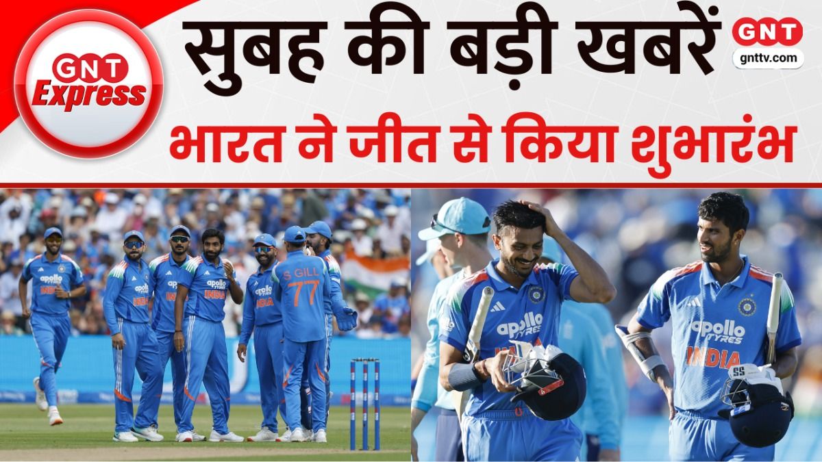 TOP News