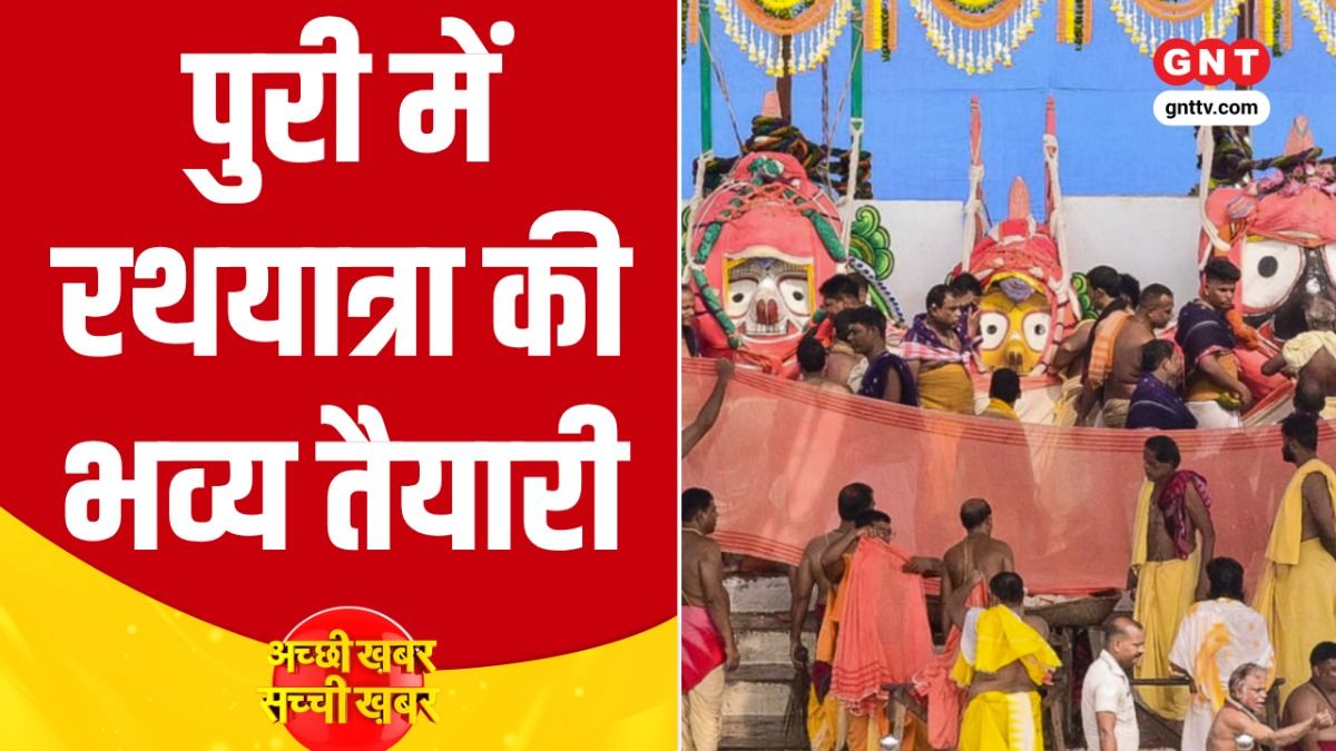Puri Rath Yatra Preparations
