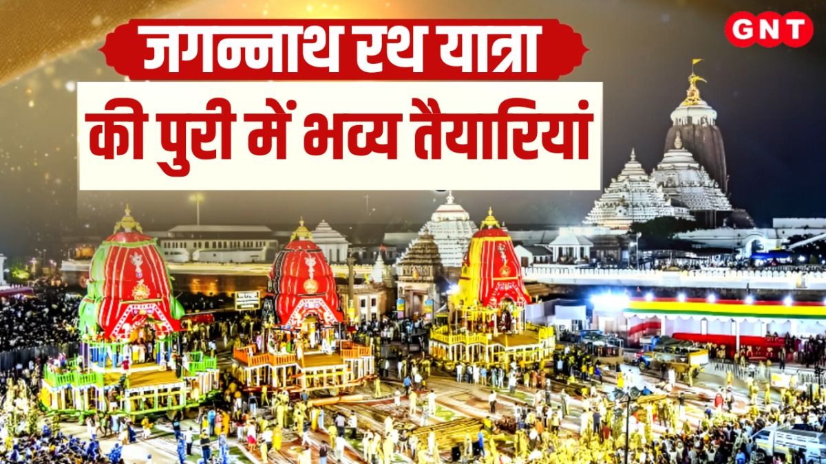 Puri Jagannath Rath Yatra