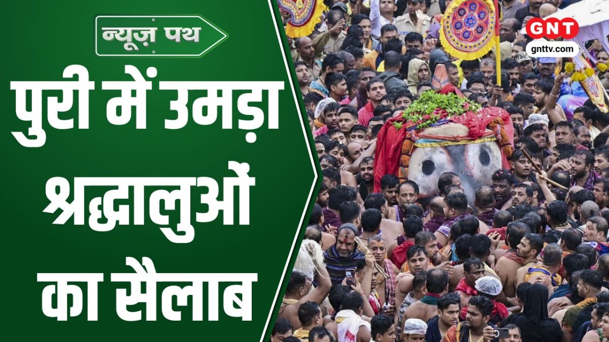 Jagannath Rath Yatra