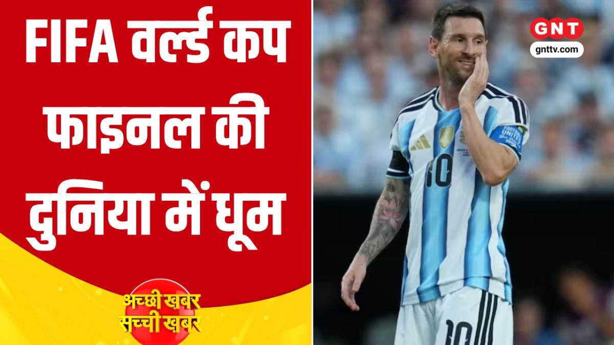 FIFA World Cup 2026