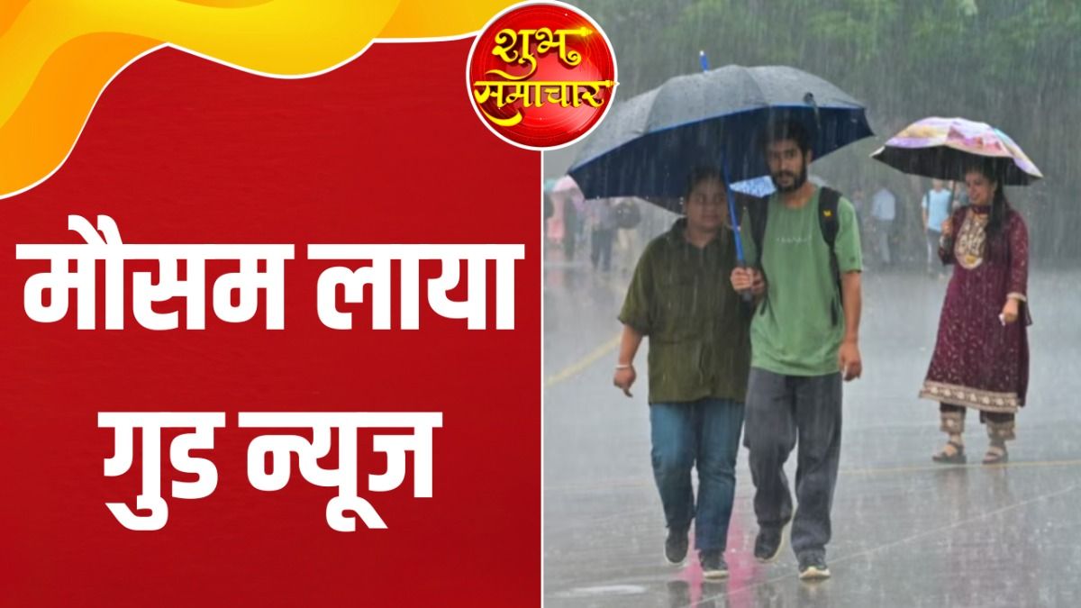 Monsoon Updates 