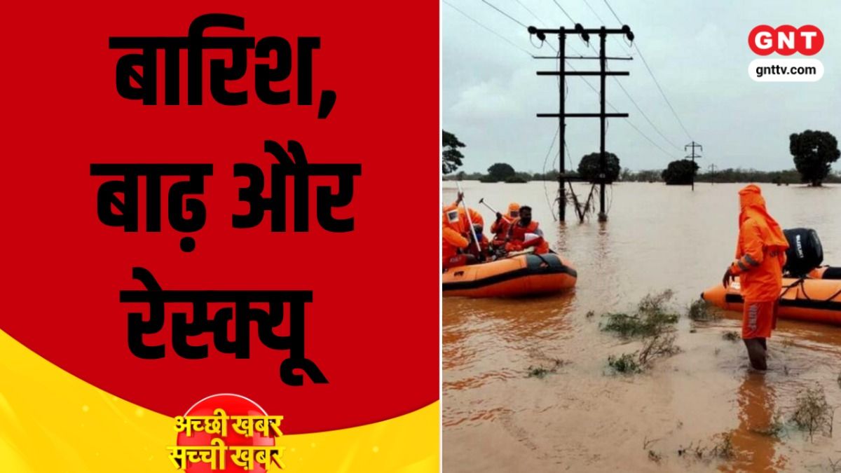 Ndrf