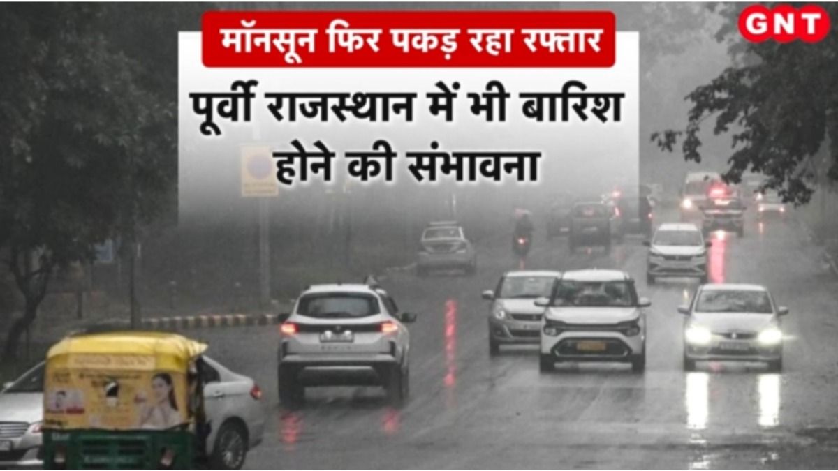 Weather Update