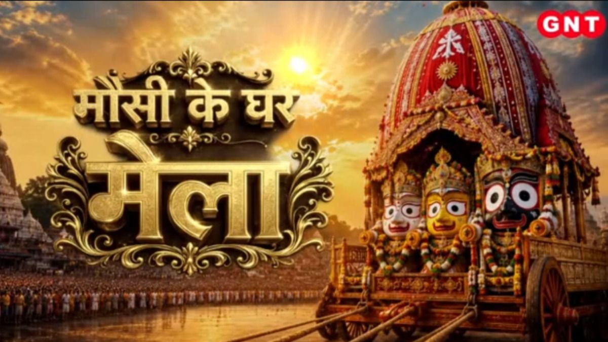 Yatra Update