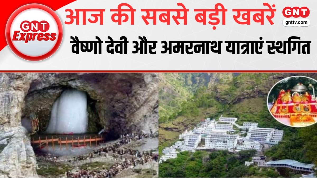 Top News