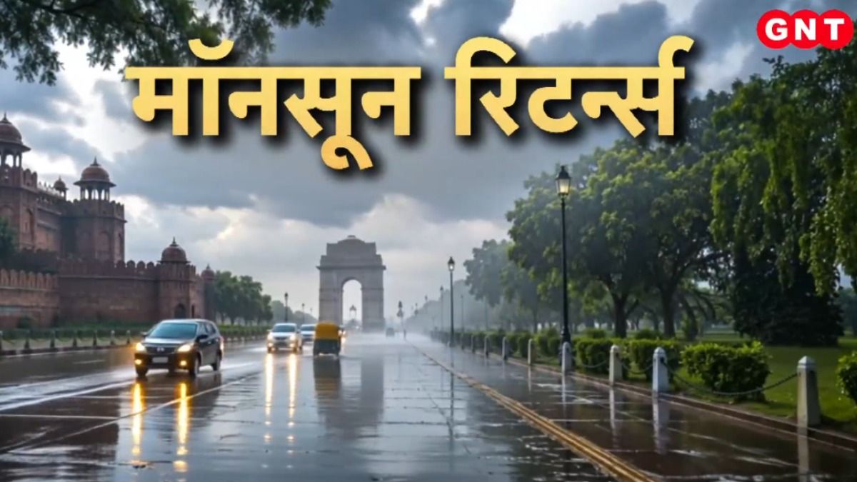 Monsoon Updates
