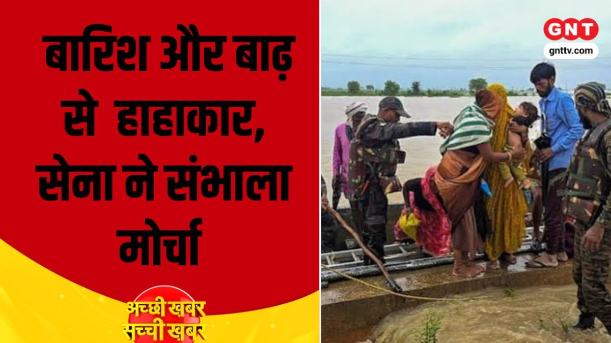 “Indian Army Rescue