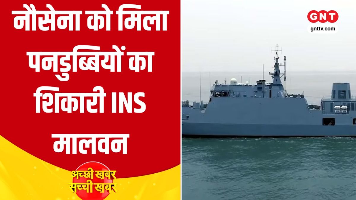 Indian Navy