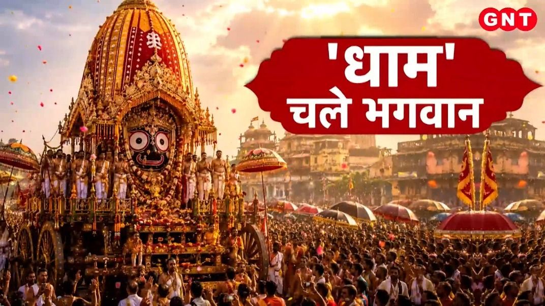 Puri Jagannath Yatra