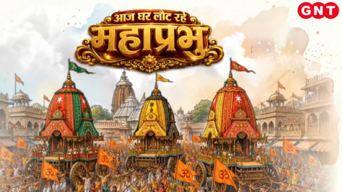  Jagannath Bahuda Yatra