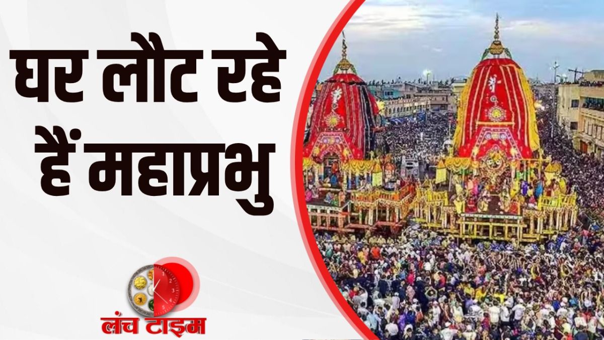 Puri Jagannath Rath Yatra