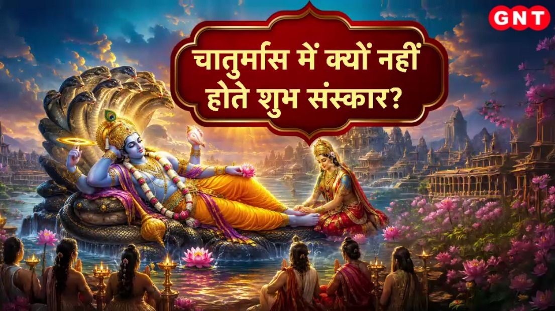 Devshayani Ekadashi