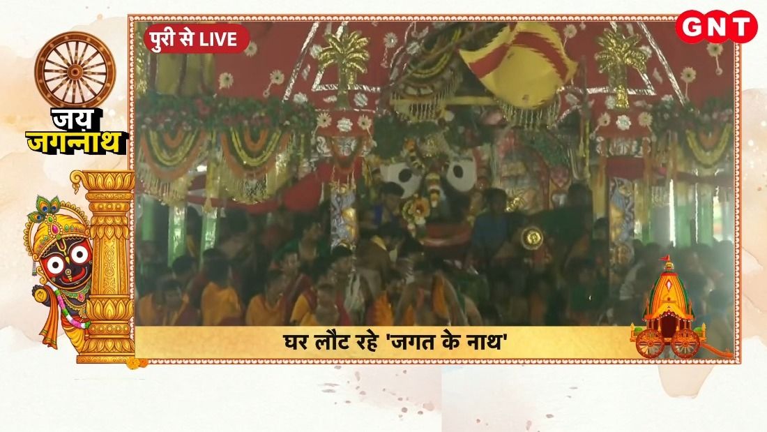 Bahuda Yatra 2026