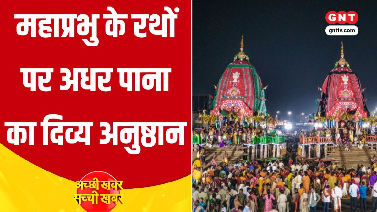 Puri Jagannath Rath Yatra