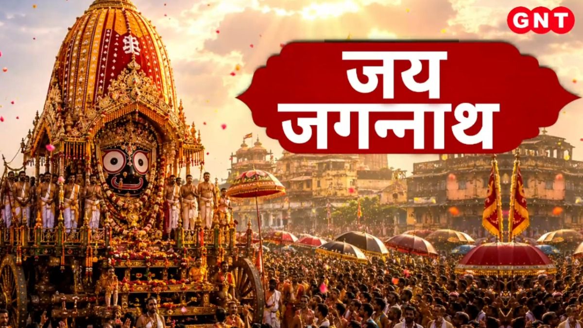 Puri Rath Yatra 2026