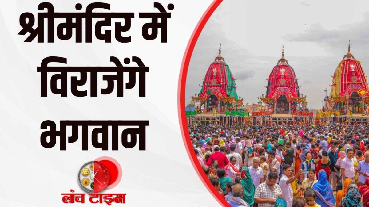 Puri Rath Yatra