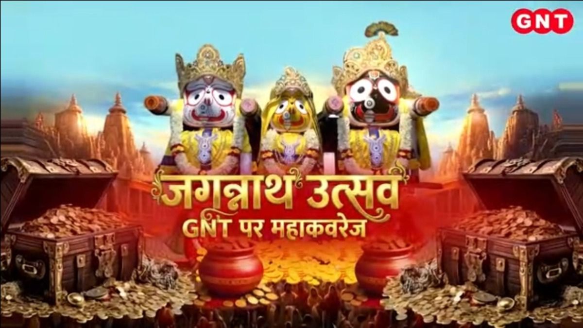 Puri Jagannath Rath Yatra