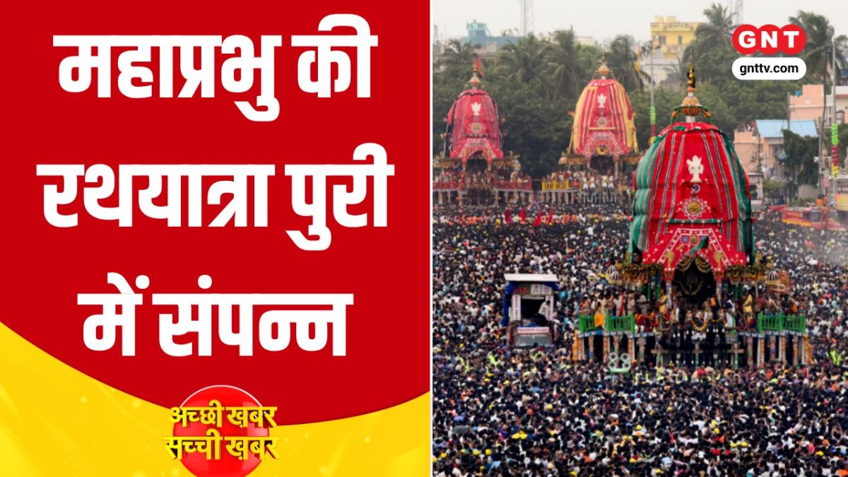 Jagannath Rath Yatra