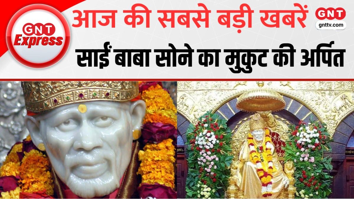 Top News