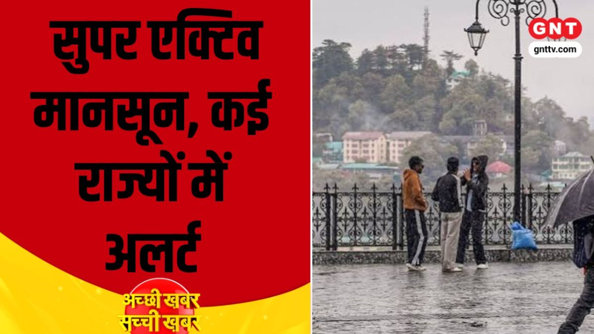 Monsoon Alert