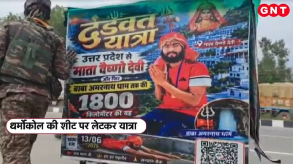 Amarnath Yatra