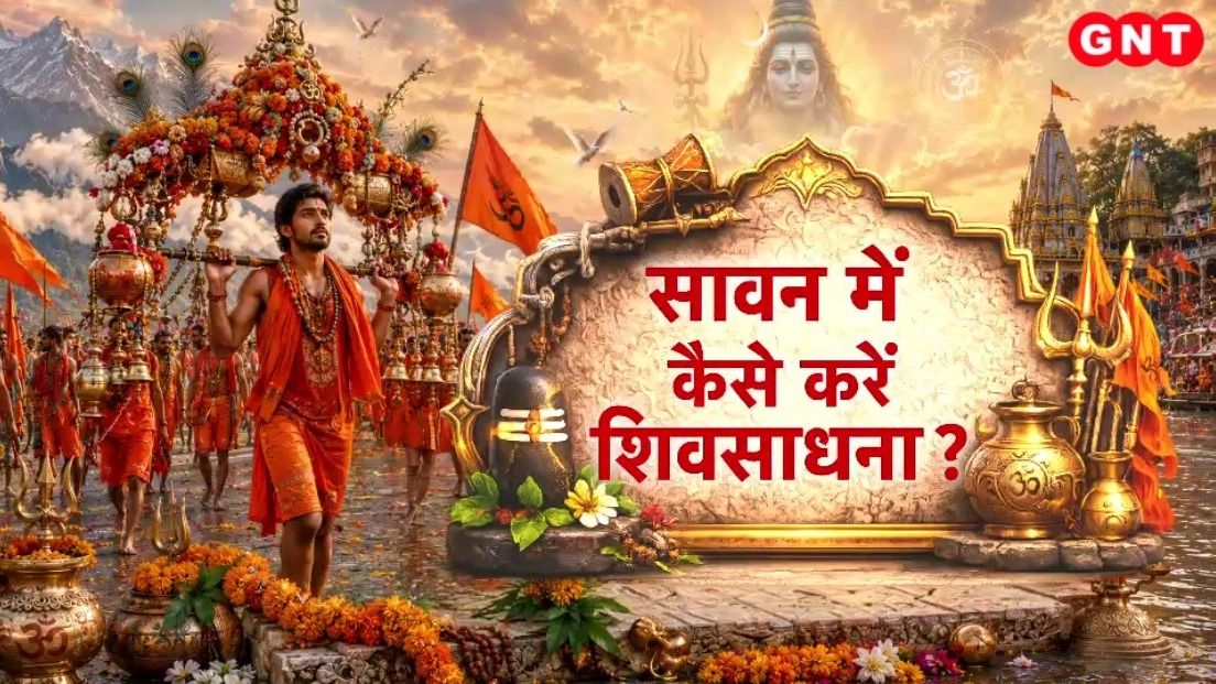 Sawan