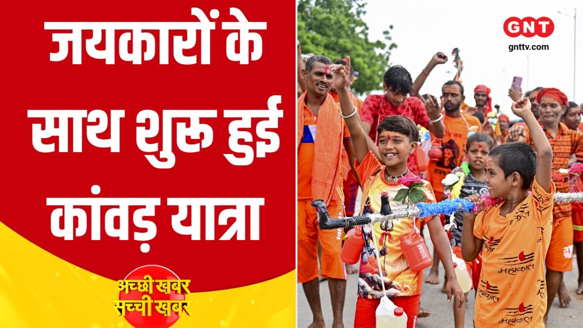 Sawan 2026