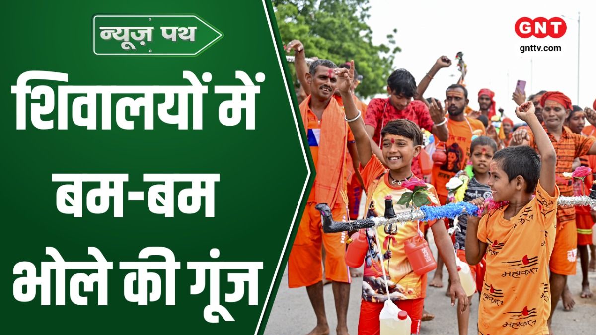 Sawan 2026