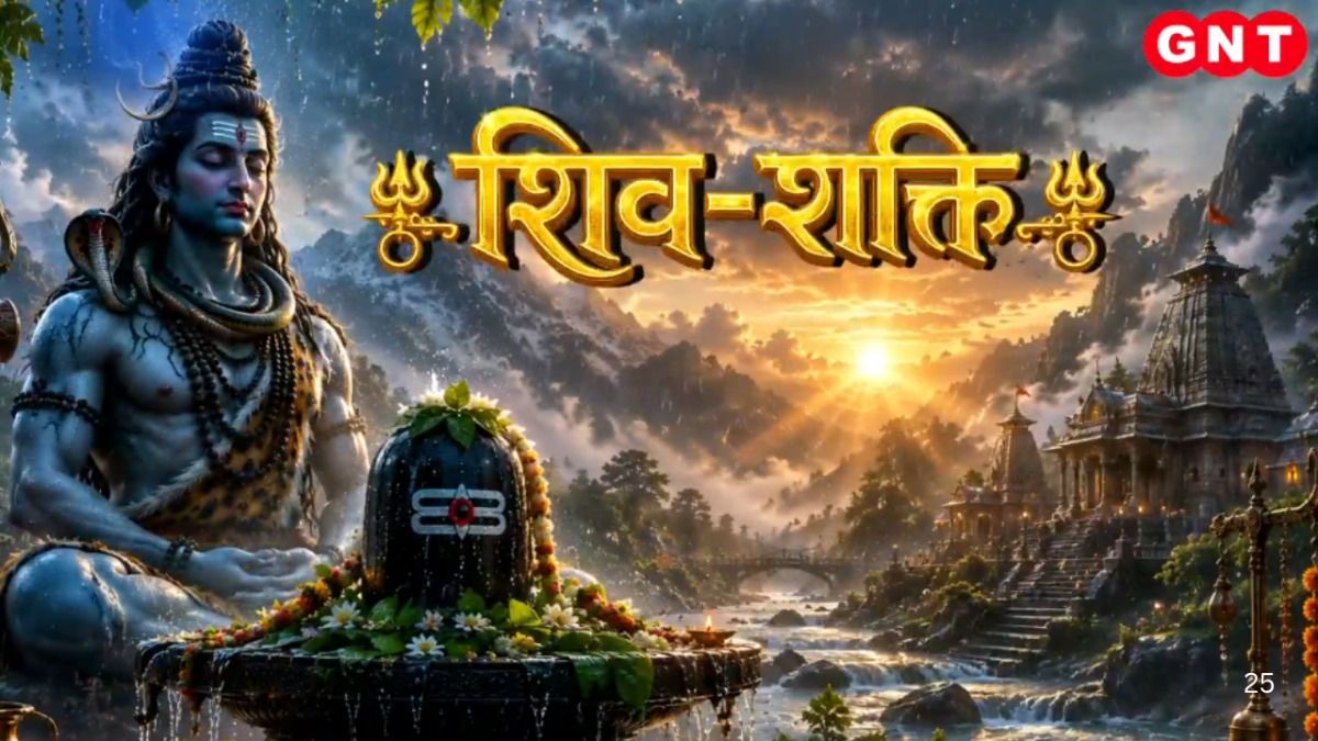 Lord Shiva and Maa Adishakti