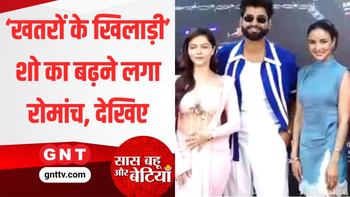 Khatron Ke Khiladi