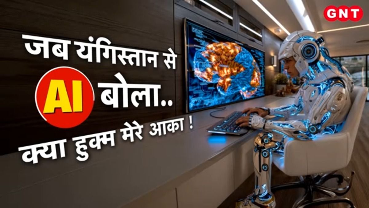 AI