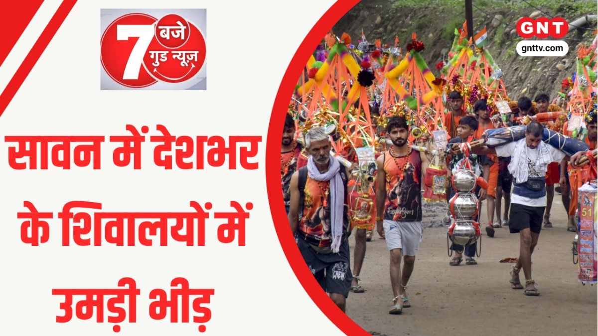 Sawan 2026